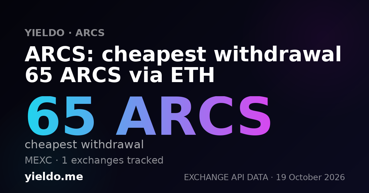 ARCS: cheapest withdrawal 65 ARCS via ETH