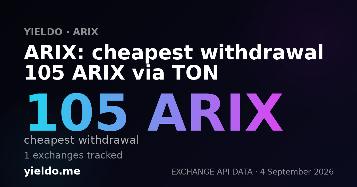 ARIX: cheapest withdrawal 105 ARIX via TON