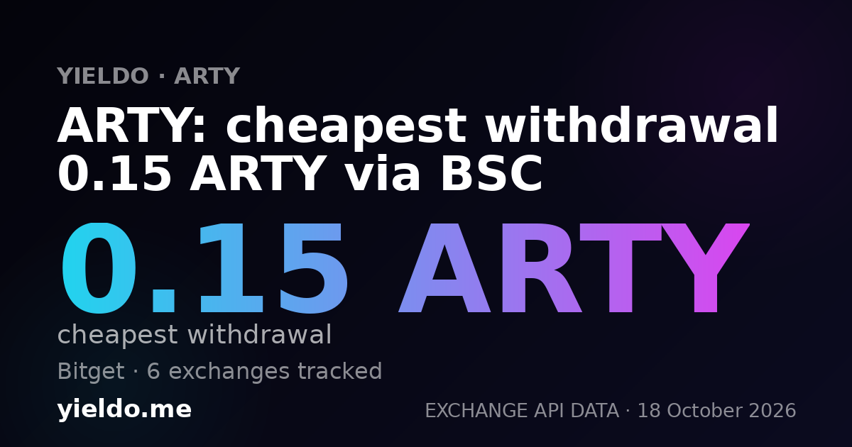 ARTY: cheapest withdrawal 0.15 ARTY via BSC