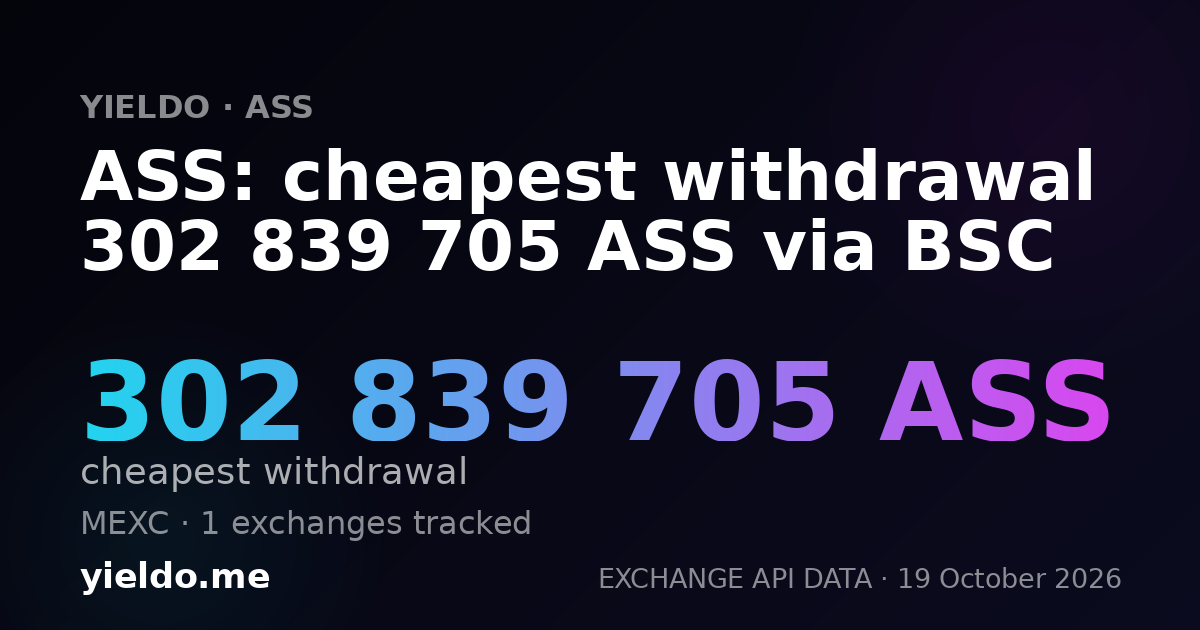 ASS: cheapest withdrawal 302 839 705 ASS via BSC