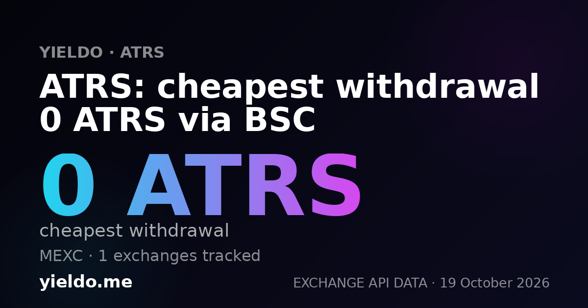ATRS: cheapest withdrawal 0 ATRS via BSC