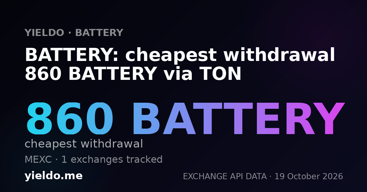 BATTERY: cheapest withdrawal 860 BATTERY via TON