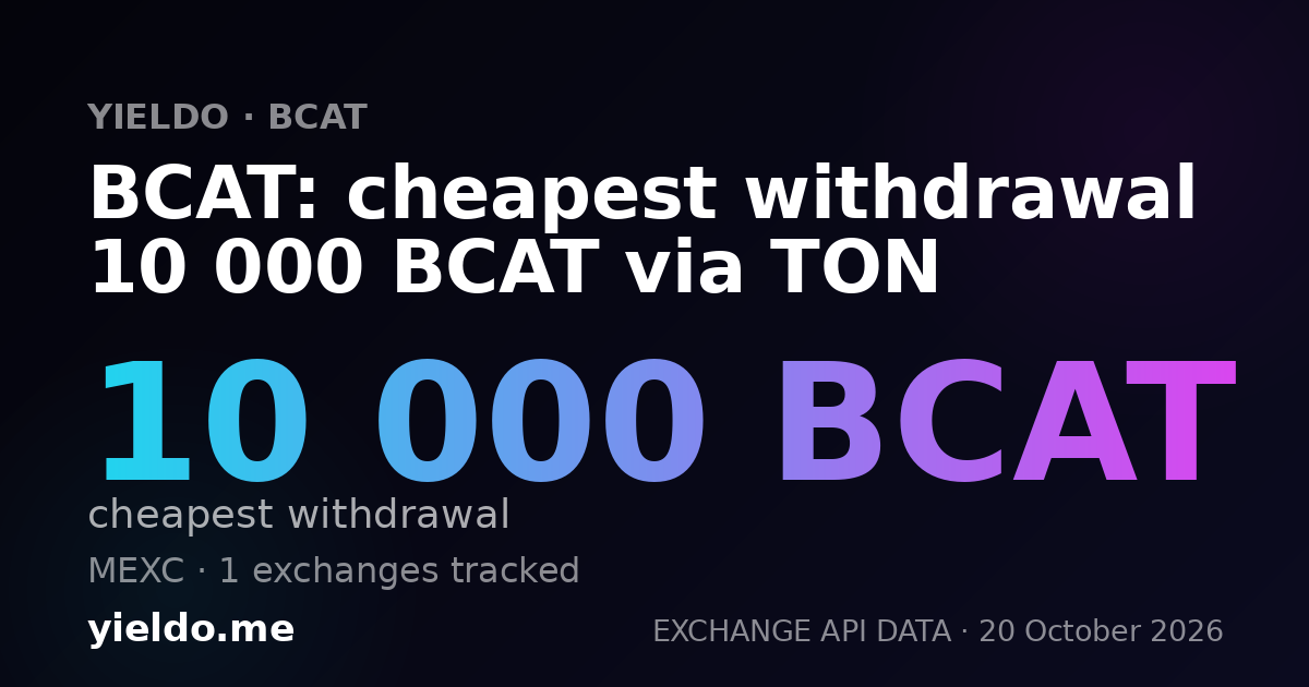 BCAT: cheapest withdrawal 10 000 BCAT via TON