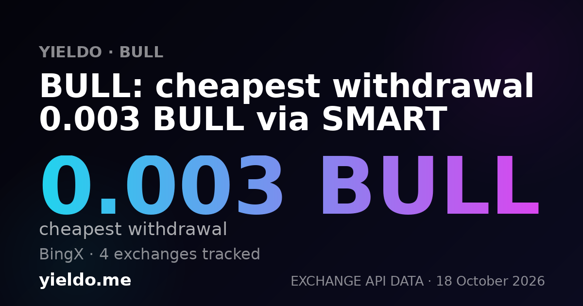 BULL: cheapest withdrawal 0.003 BULL via SMART