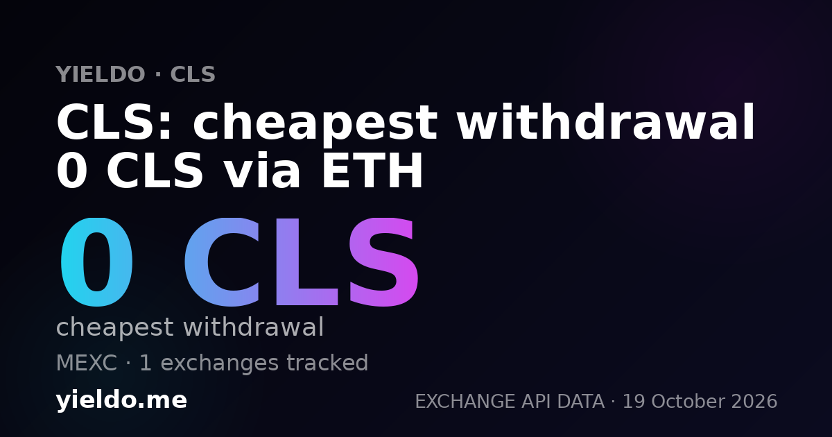 CLS: cheapest withdrawal 0 CLS via ETH
