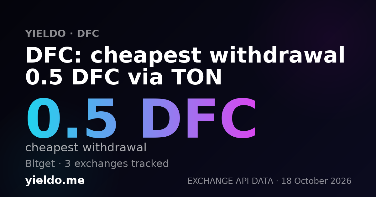 DFC: cheapest withdrawal 0.5 DFC via TON