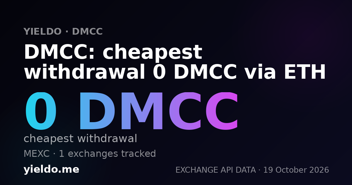 DMCC: cheapest withdrawal 0 DMCC via ETH