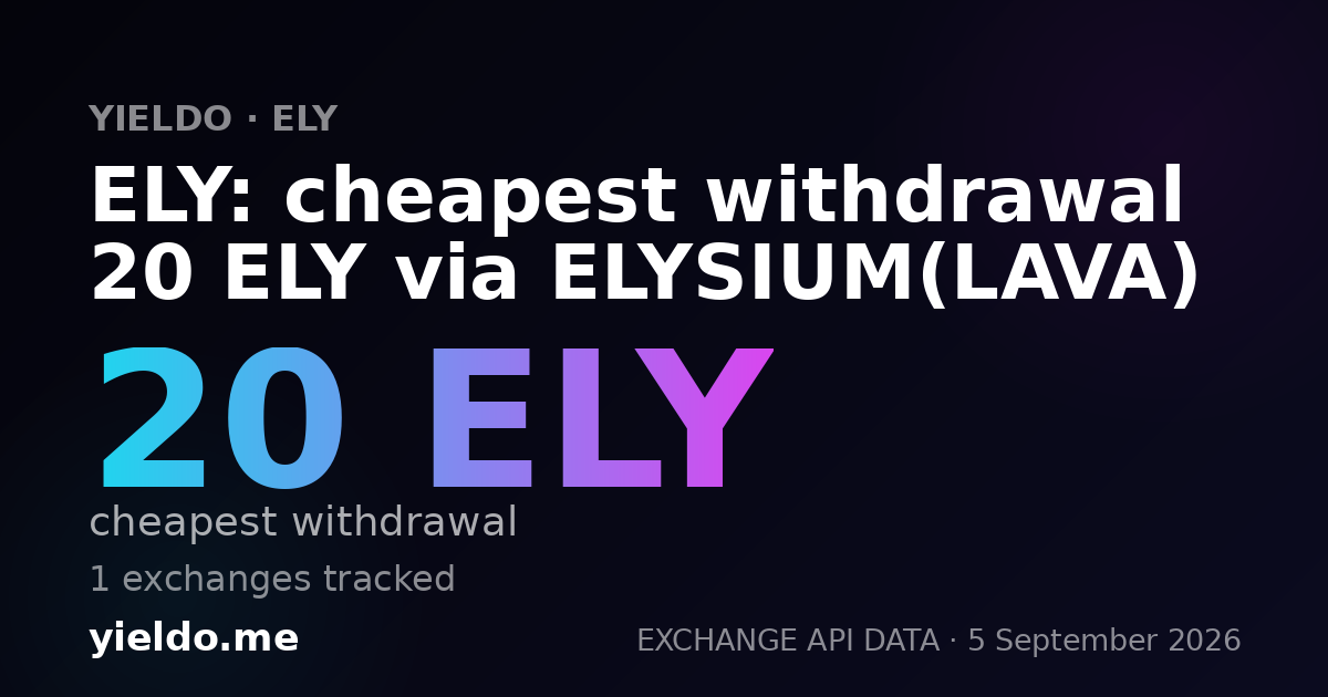 ELY: cheapest withdrawal 20 ELY via ELYSIUM(LAVA)