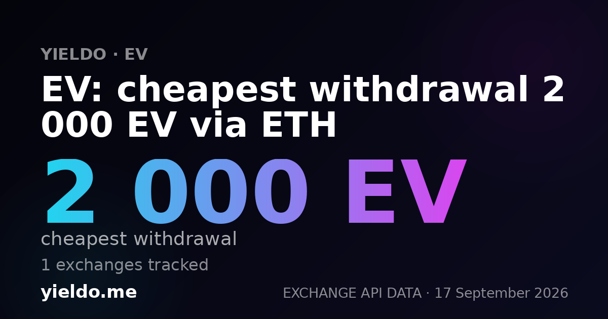 EV: cheapest withdrawal 2 000 EV via ETH