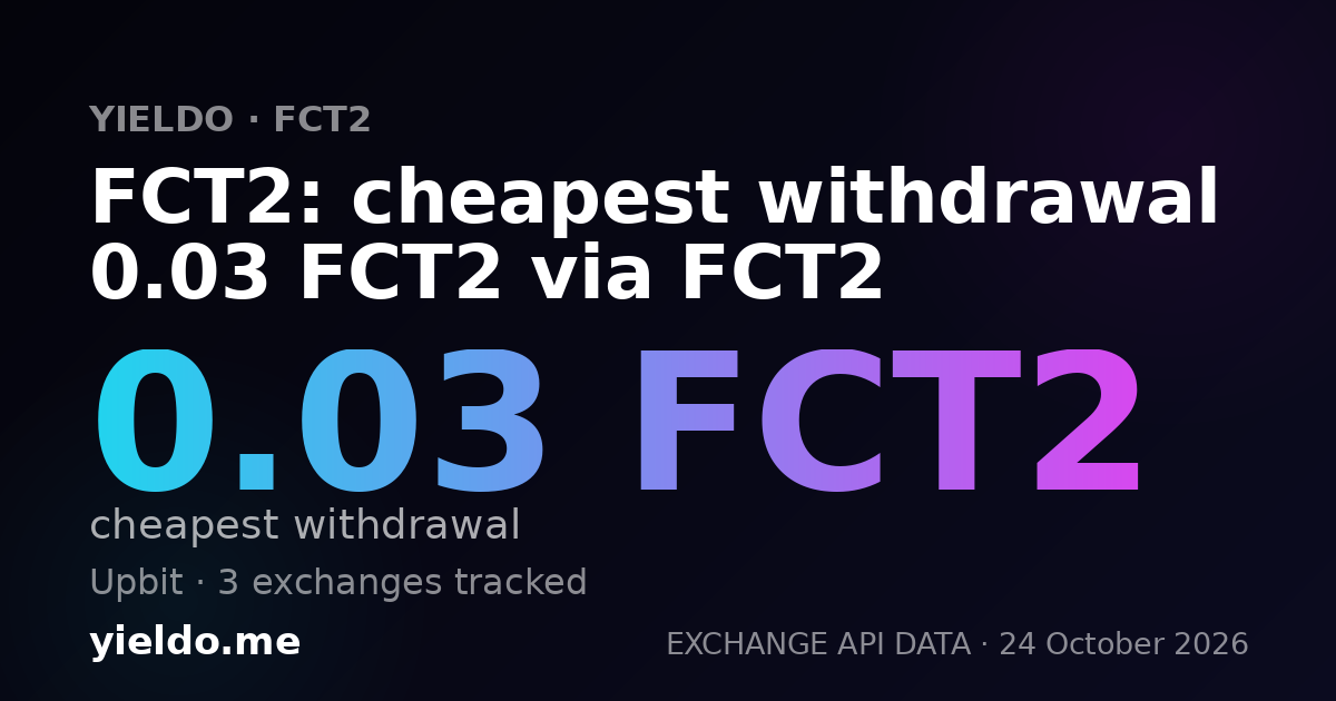 FCT2: cheapest withdrawal 0.03 FCT2 via FCT2