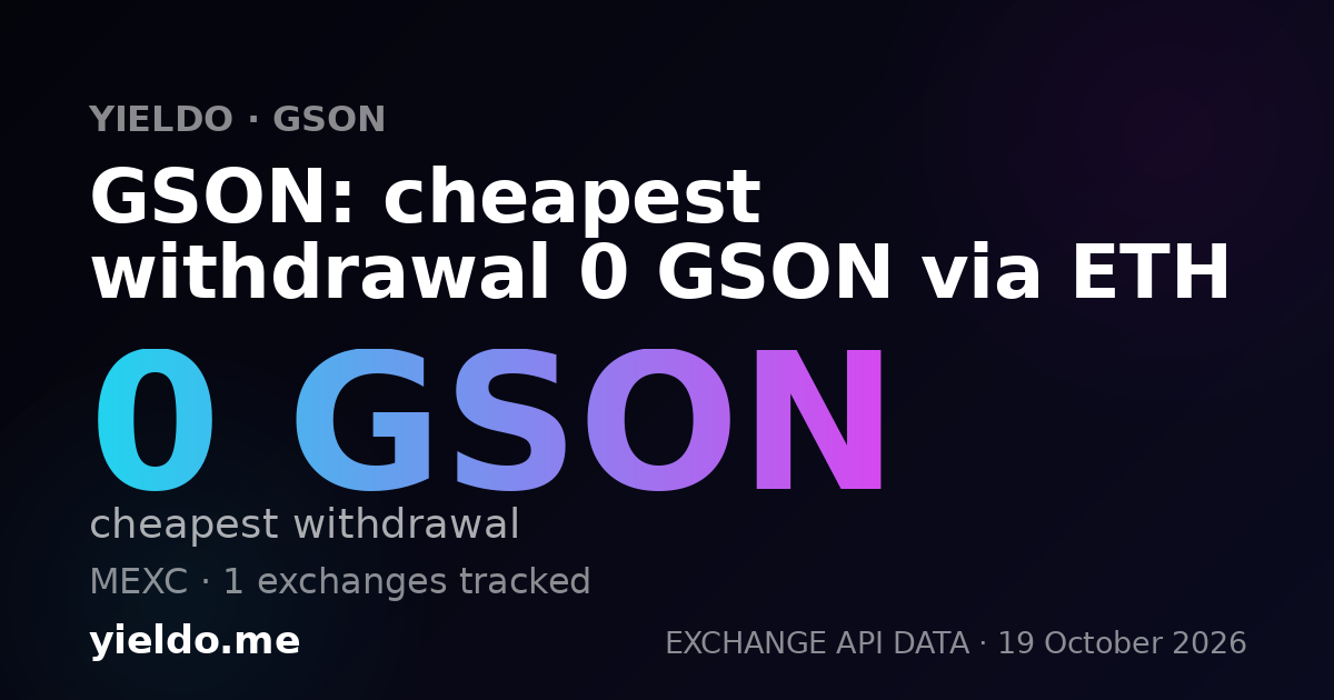 GSON: cheapest withdrawal 0 GSON via ETH