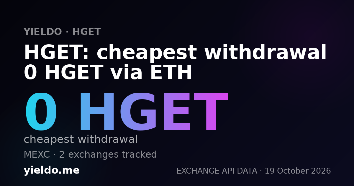 HGET: cheapest withdrawal 0 HGET via ETH
