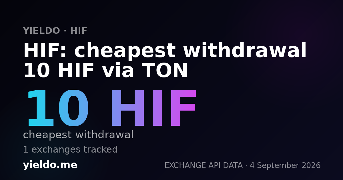 HIF: cheapest withdrawal 10 HIF via TON