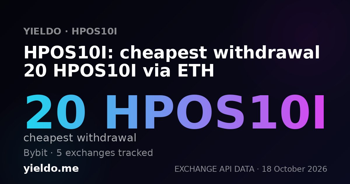 HPOS10I: cheapest withdrawal 20 HPOS10I via ETH