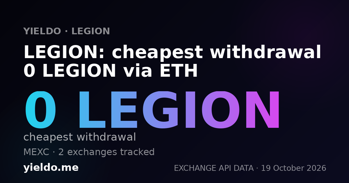 LEGION: cheapest withdrawal 0 LEGION via ETH