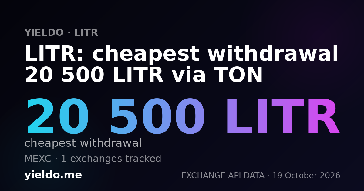 LITR: cheapest withdrawal 20 500 LITR via TON