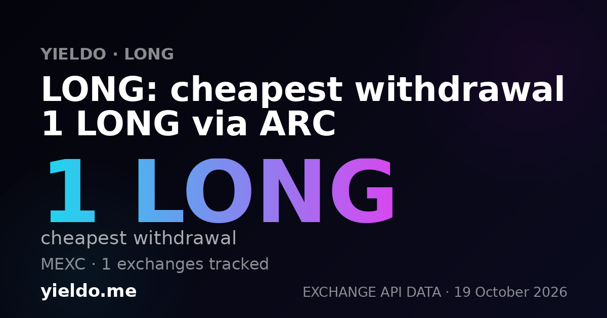LONG: cheapest withdrawal 1 LONG via ARC