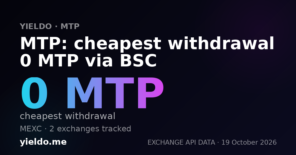 MTP: cheapest withdrawal 0 MTP via BSC