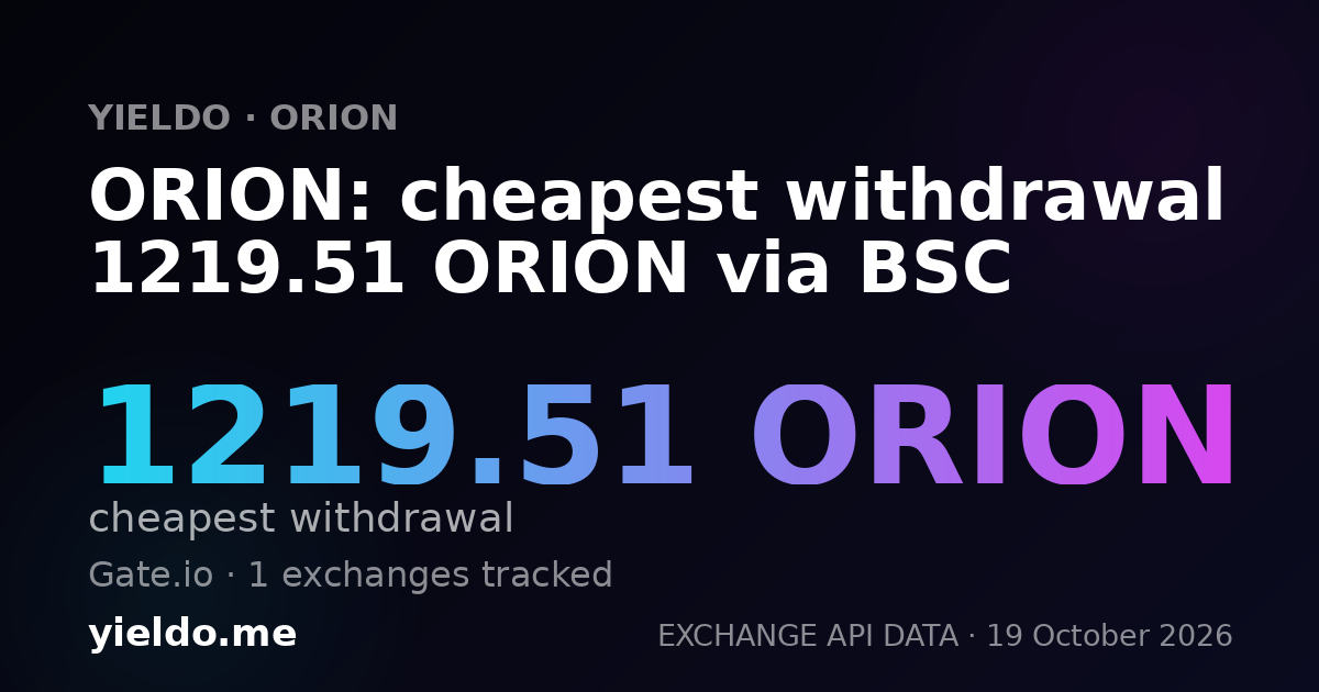 ORION: cheapest withdrawal 1219.51 ORION via BSC