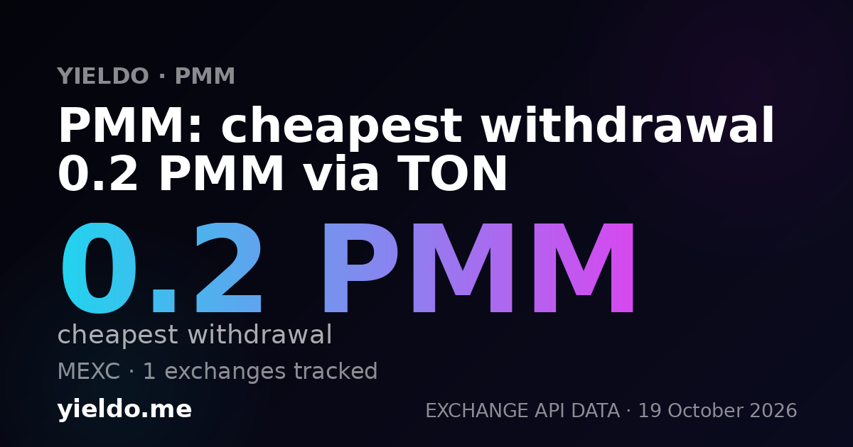 PMM: cheapest withdrawal 0.2 PMM via TON
