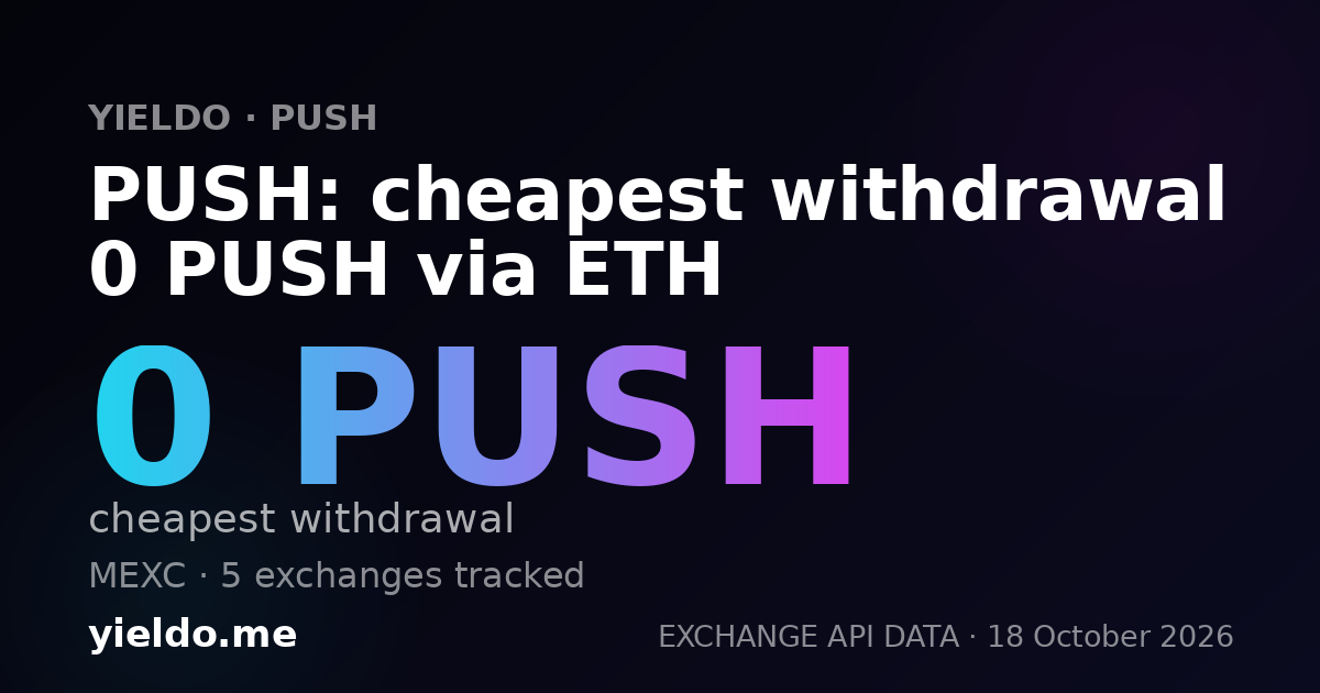 PUSH: cheapest withdrawal 0 PUSH via ETH
