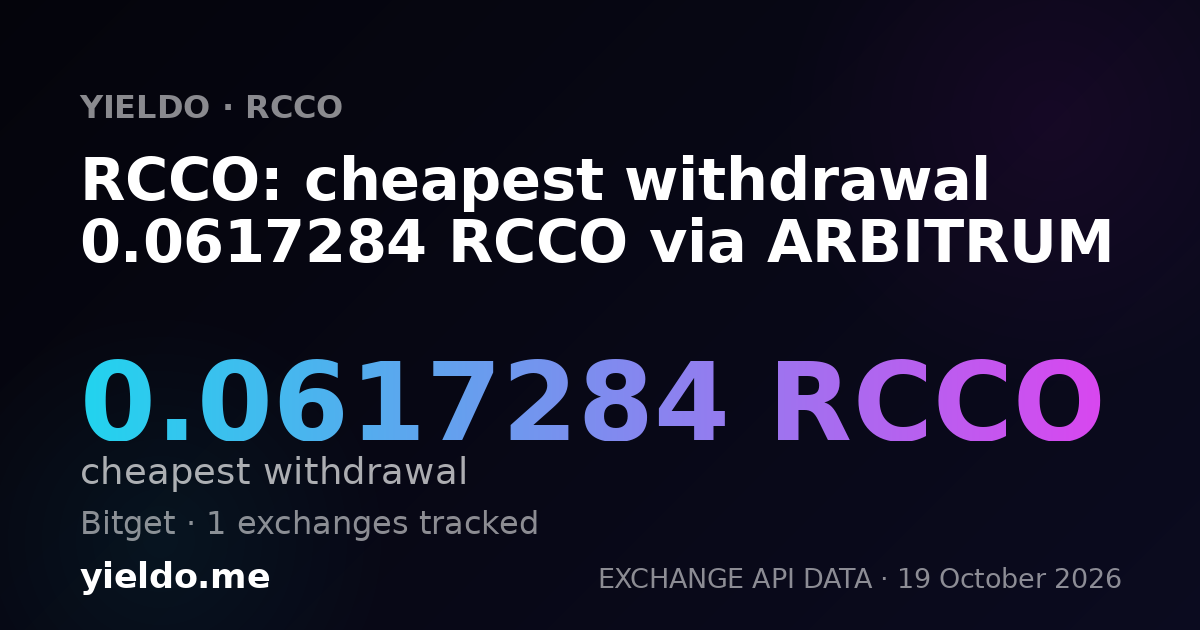 RCCO: cheapest withdrawal 0.0617284 RCCO via ARBITRUM