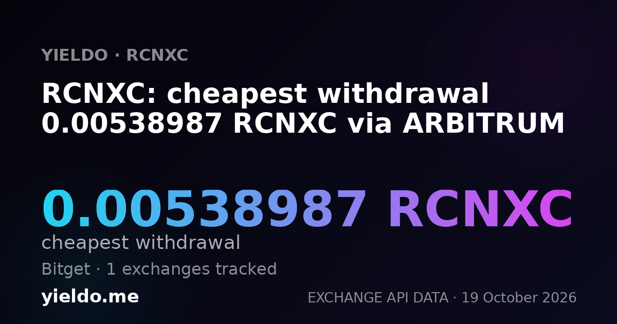 RCNXC: cheapest withdrawal 0.00538987 RCNXC via ARBITRUM