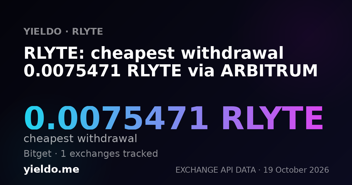 RLYTE: cheapest withdrawal 0.0075471 RLYTE via ARBITRUM