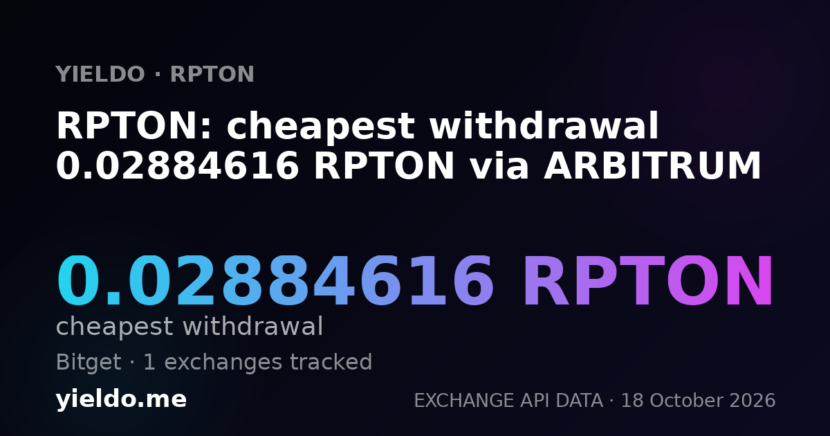 RPTON: cheapest withdrawal 0.02884616 RPTON via ARBITRUM