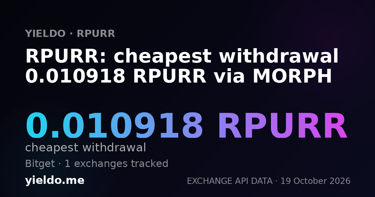 RPURR: cheapest withdrawal 0.010918 RPURR via MORPH