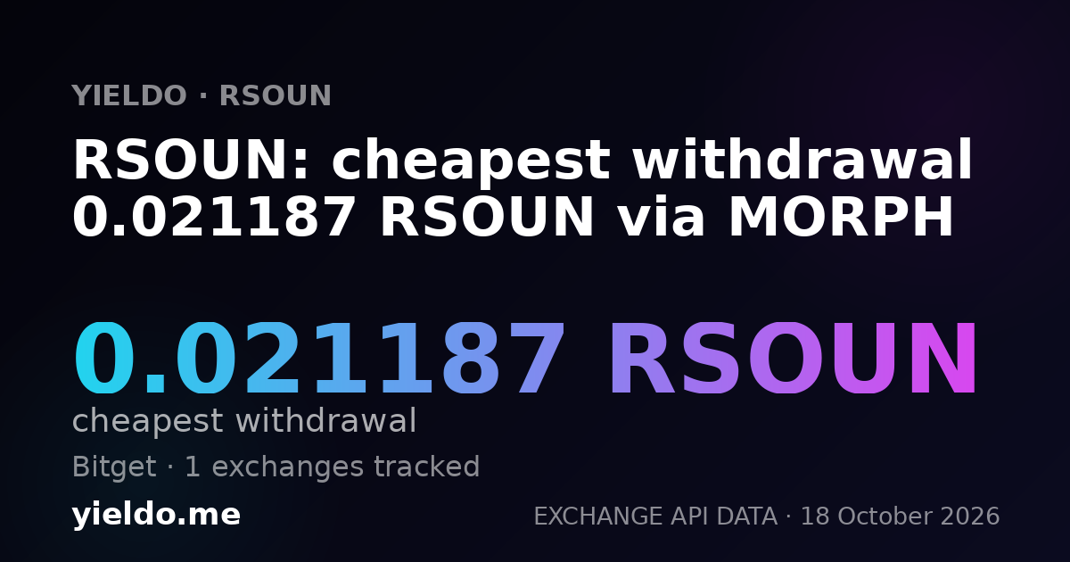 RSOUN: cheapest withdrawal 0.021187 RSOUN via MORPH
