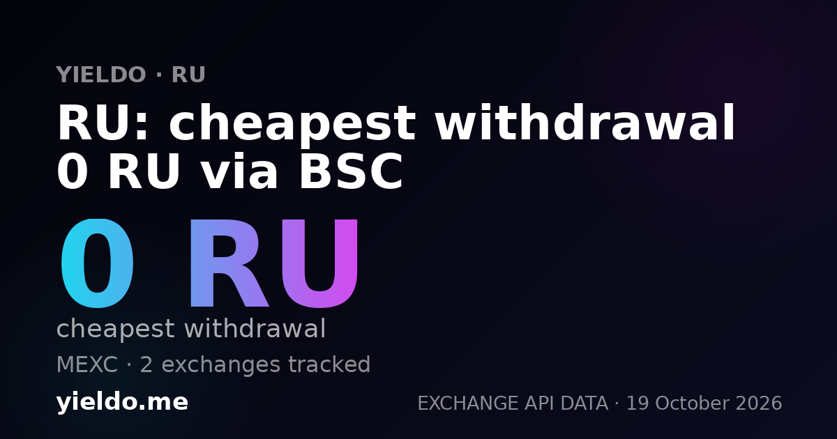 RU: cheapest withdrawal 0 RU via BSC
