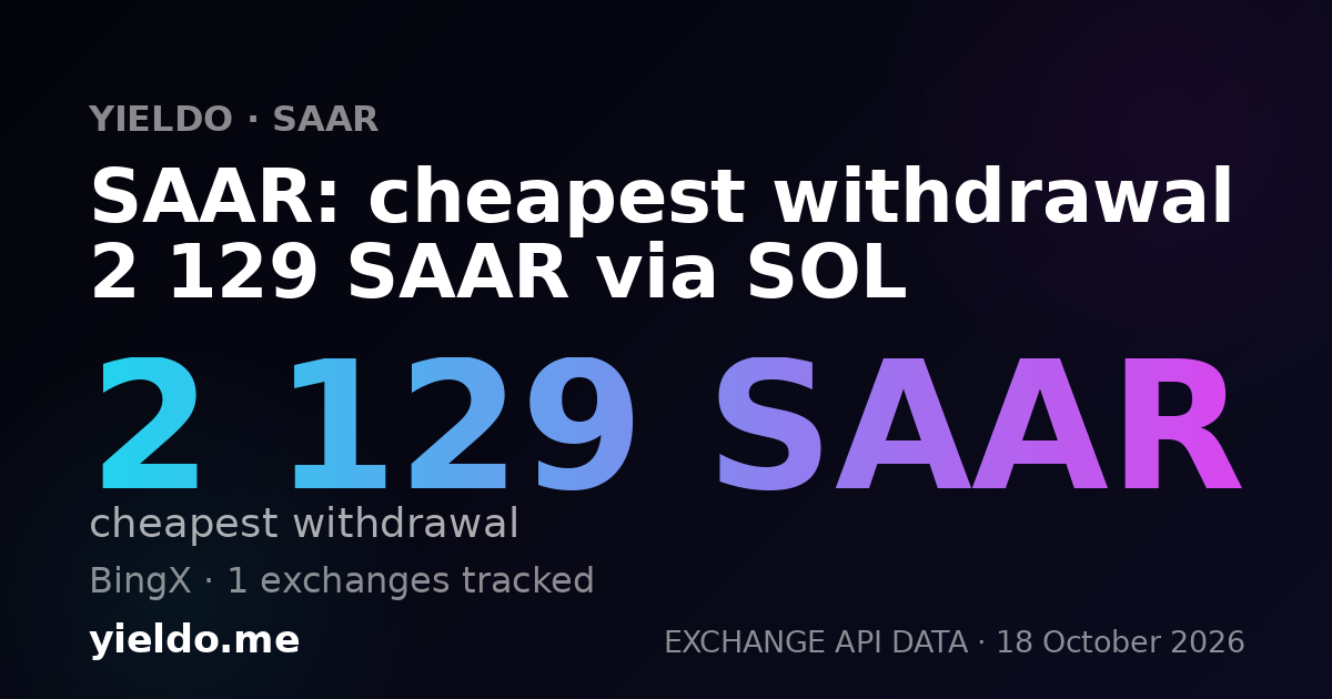 SAAR: cheapest withdrawal 2 129 SAAR via SOL