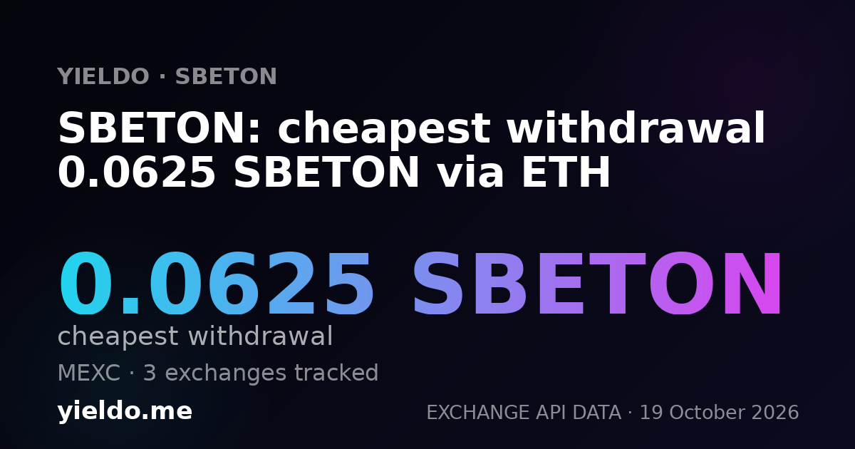 SBETON: cheapest withdrawal 0.0625 SBETON via ETH
