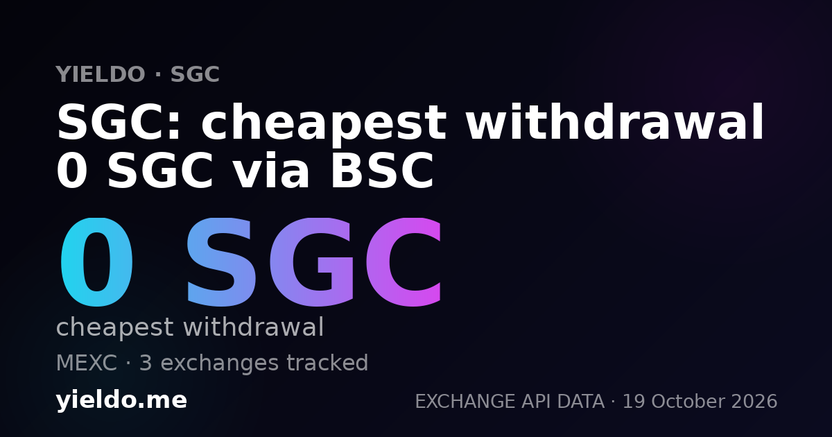 SGC: cheapest withdrawal 0 SGC via BSC