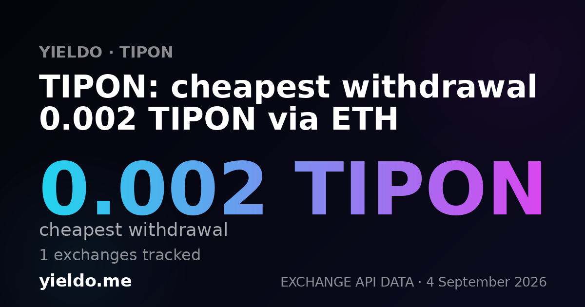TIPON: cheapest withdrawal 0.002 TIPON via ETH