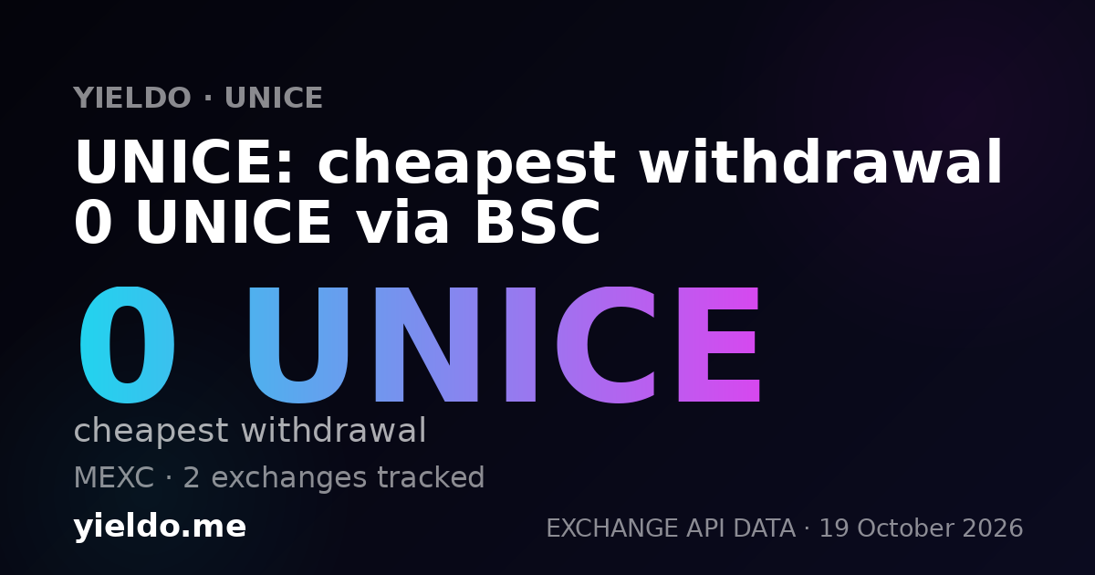 UNICE: cheapest withdrawal 0 UNICE via BSC