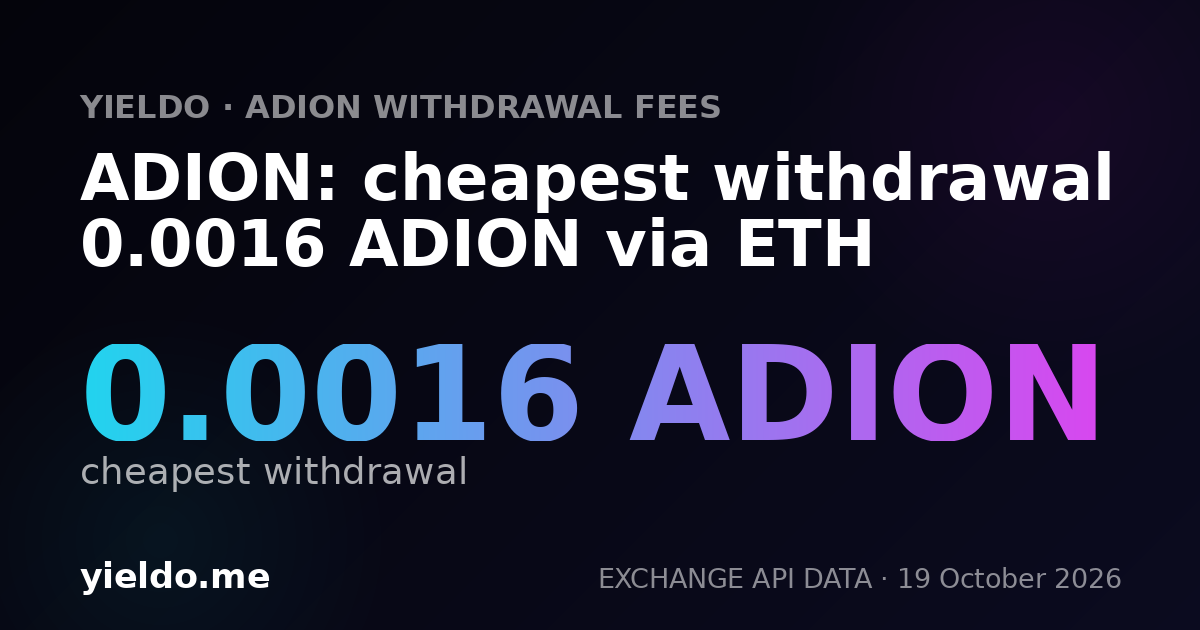 ADION: cheapest withdrawal 0.0016 ADION via ETH
