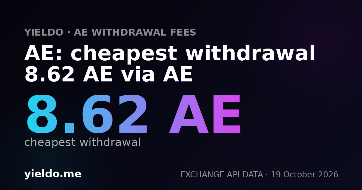 AE: cheapest withdrawal 8.62 AE via AE