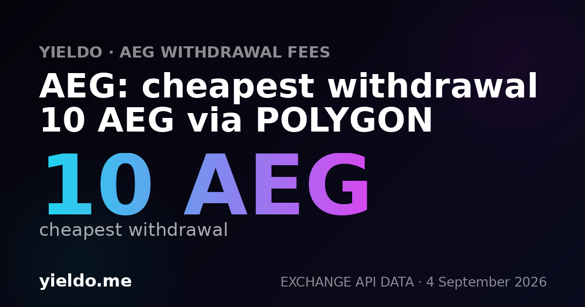 AEG: cheapest withdrawal 10 AEG via POLYGON
