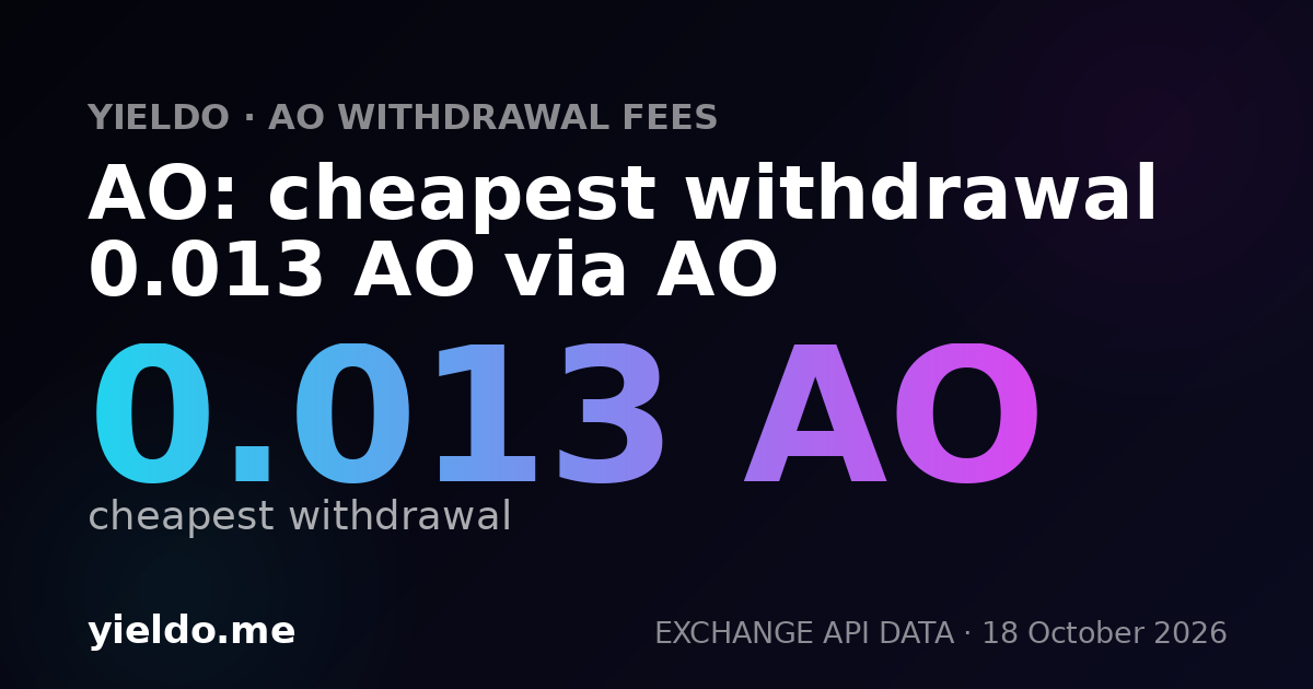 AO: cheapest withdrawal 0.013 AO via AO