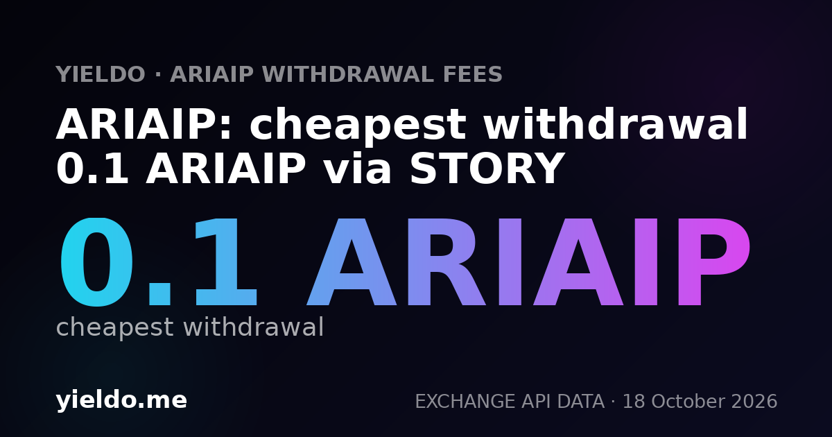 ARIAIP: cheapest withdrawal 0.1 ARIAIP via STORY