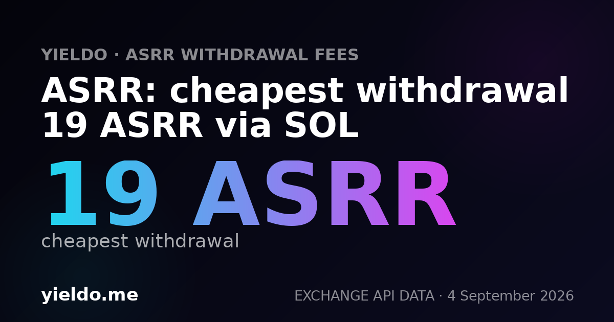 ASRR: cheapest withdrawal 19 ASRR via SOL