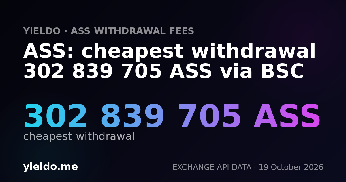 ASS: cheapest withdrawal 302 839 705 ASS via BSC