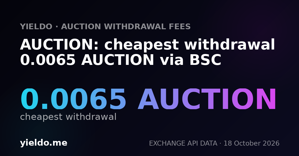 AUCTION: cheapest withdrawal 0.0065 AUCTION via BSC