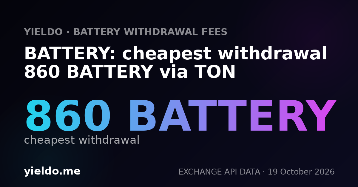 BATTERY: cheapest withdrawal 860 BATTERY via TON