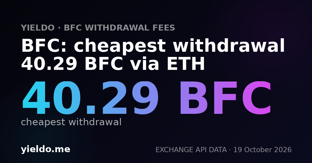 BFC: cheapest withdrawal 40.29 BFC via ETH
