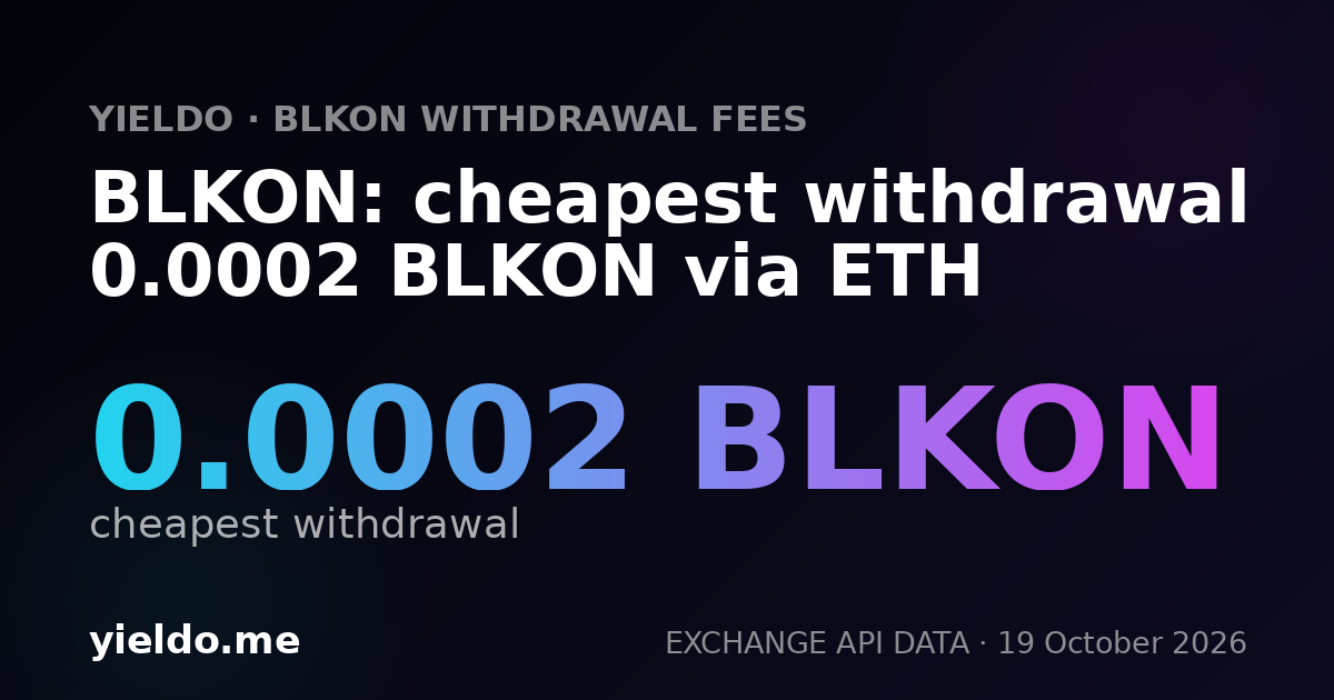 BLKON: cheapest withdrawal 0.0002 BLKON via ETH
