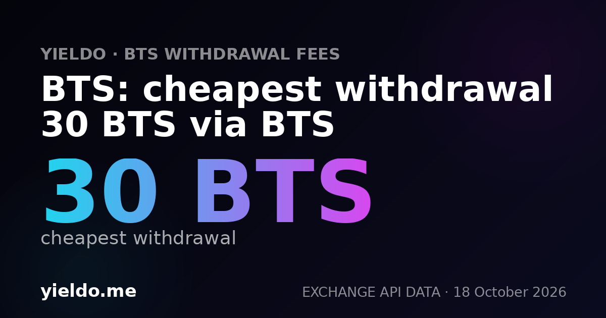 BTS: cheapest withdrawal 30 BTS via BTS