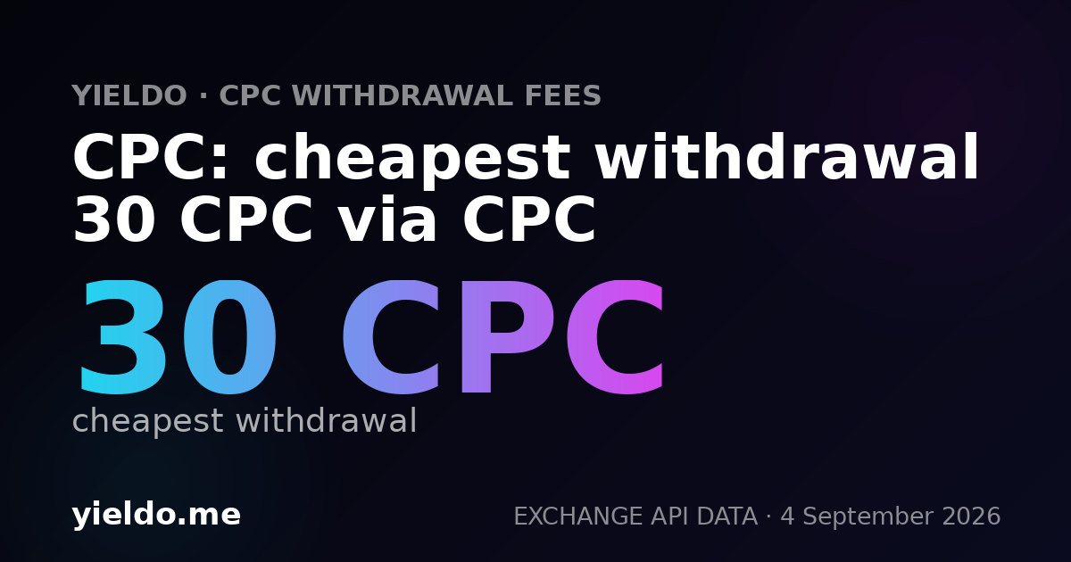 CPC: cheapest withdrawal 30 CPC via CPC
